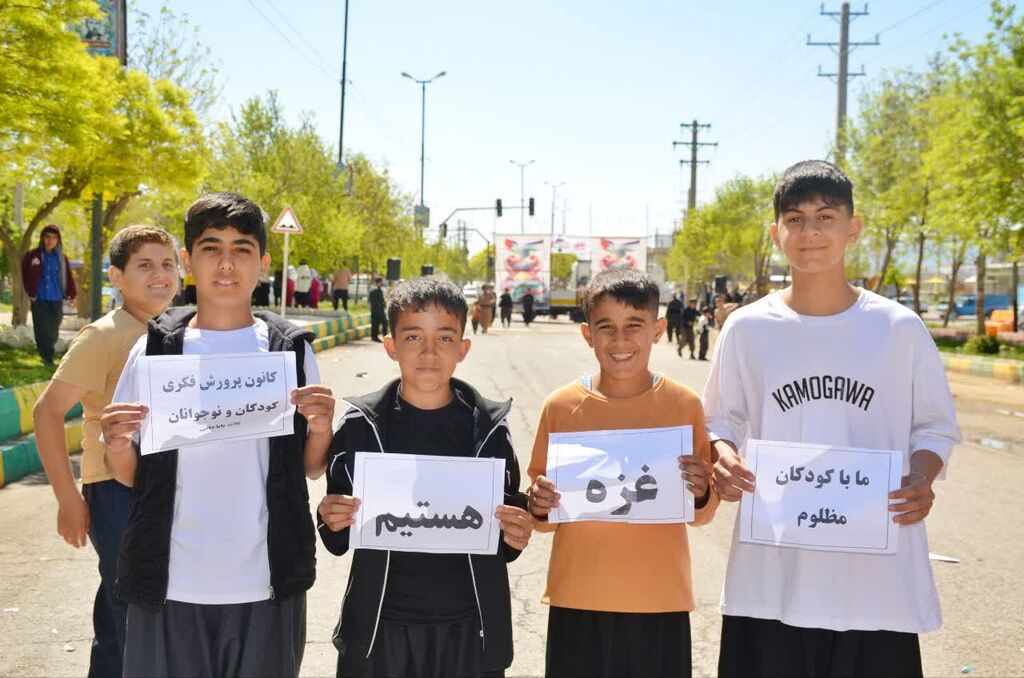 حضور کارکنان و اعضای مراکز روانسر و ثلاثباباجانی در راهپیمایی دفاع از کودکان غزه