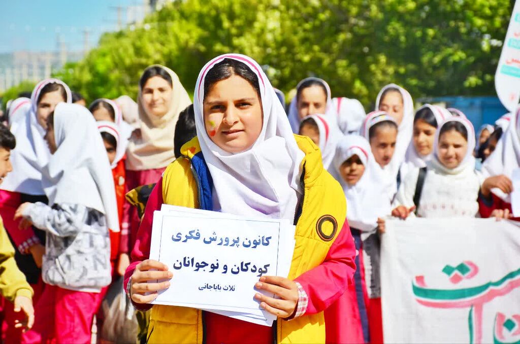 حضور کارکنان و اعضای مراکز روانسر و ثلاثباباجانی در راهپیمایی دفاع از کودکان غزه