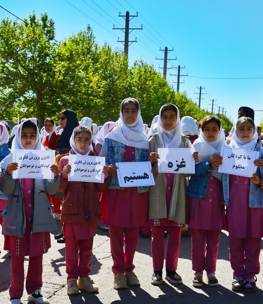 حضور کارکنان و اعضای مراکز روانسر و ثلاثباباجانی در راهپیمایی دفاع از کودکان غزه