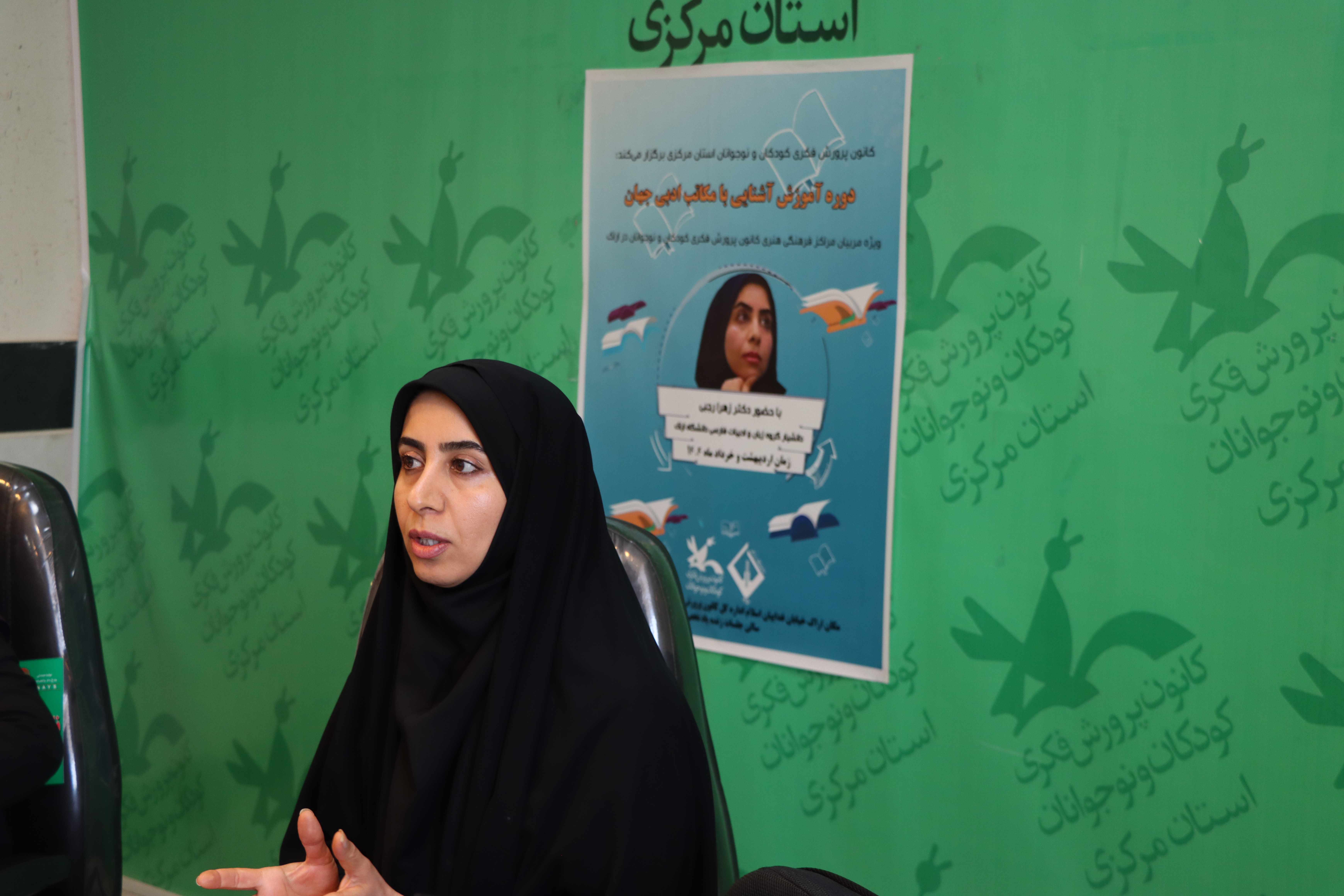 دوره آموزش "آشنایی با مکاتب ادبی جهان"