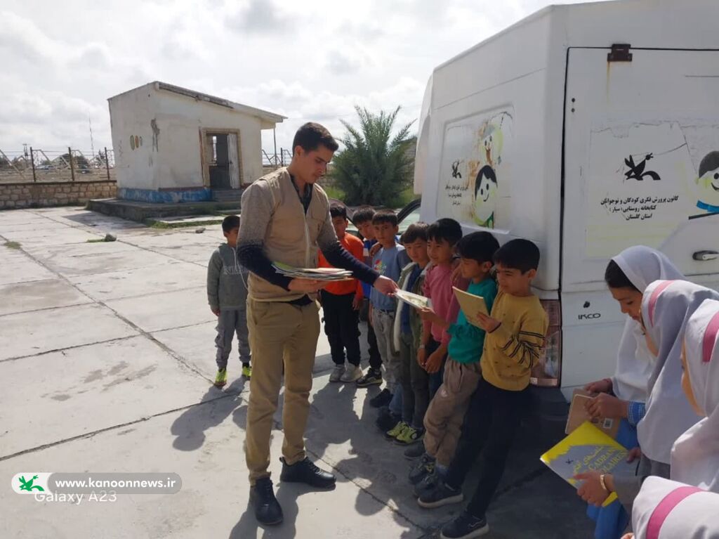 آغاز فعالیتهای حضوری کتابخانهی سیار روستایی گمیشان