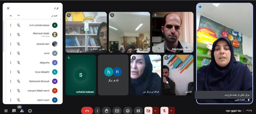 نشست باشگاه کتاب مربیان کانون پرورش فکری مازندران نشست باشگاه کتاب مربیان کانون پرورش فکری مازندران