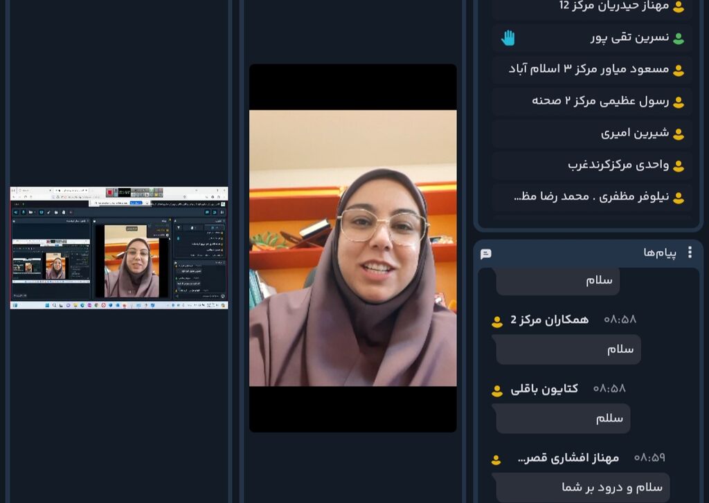 کارگاه "ابزارهای ارتباطی آنلاین" در کانون کرمانشاه