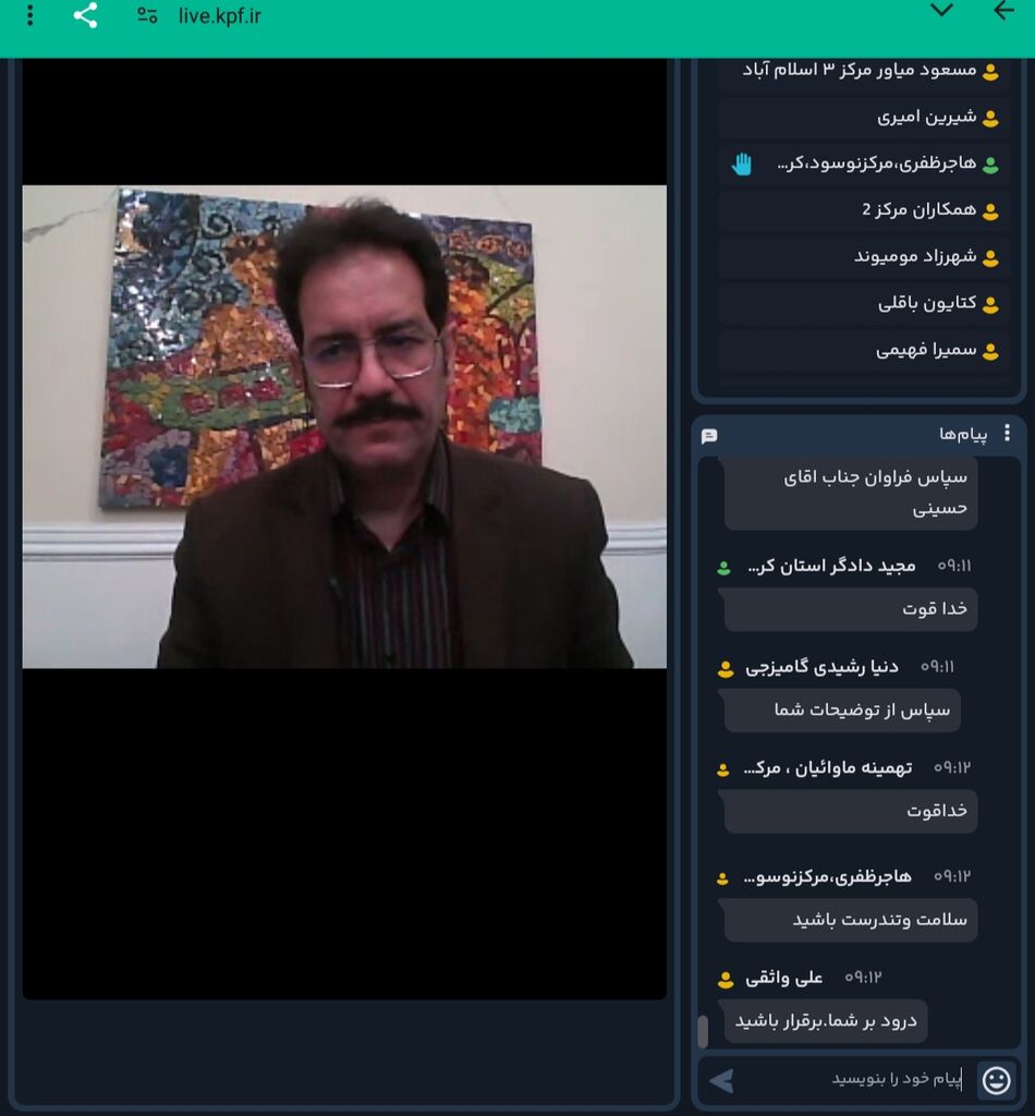 کارگاه "ابزارهای ارتباطی آنلاین" در کانون کرمانشاه