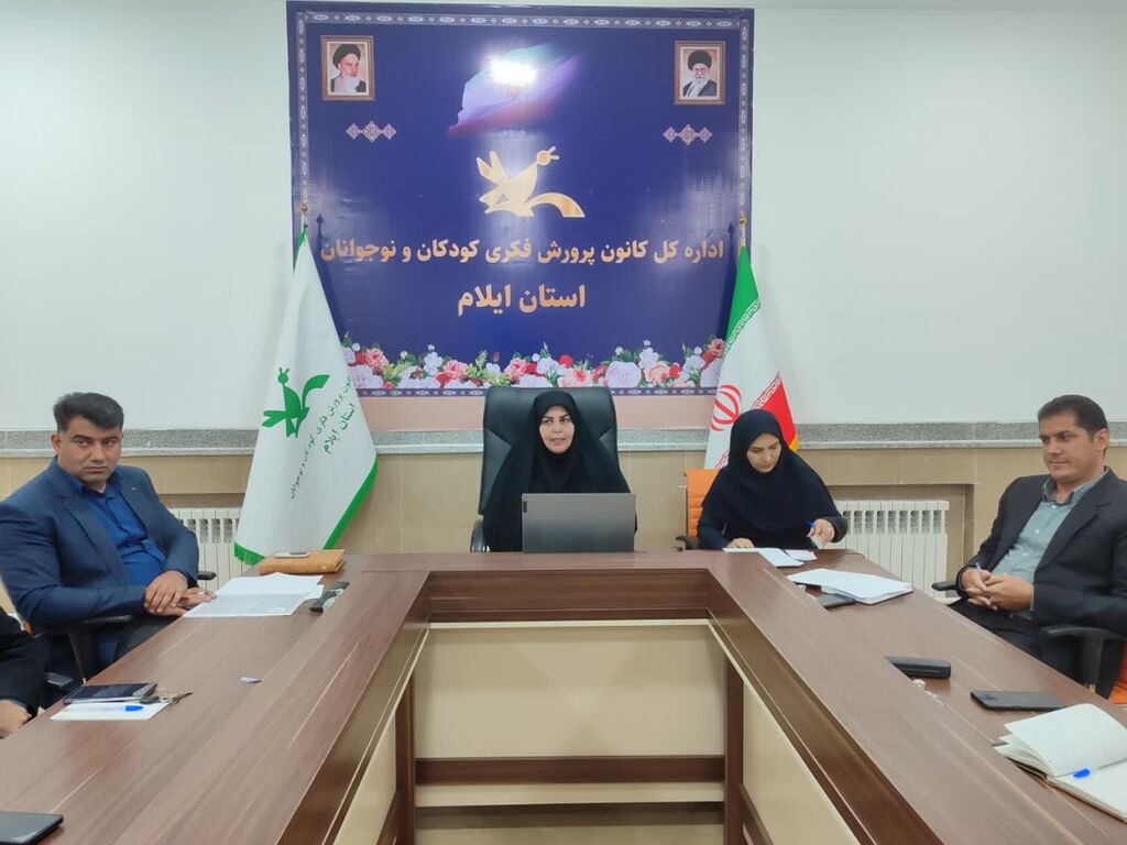 برگزاری نخستین جلسه سال ۱۴۰۴ کارکنان اداره و مراکز کانون استان ایلام