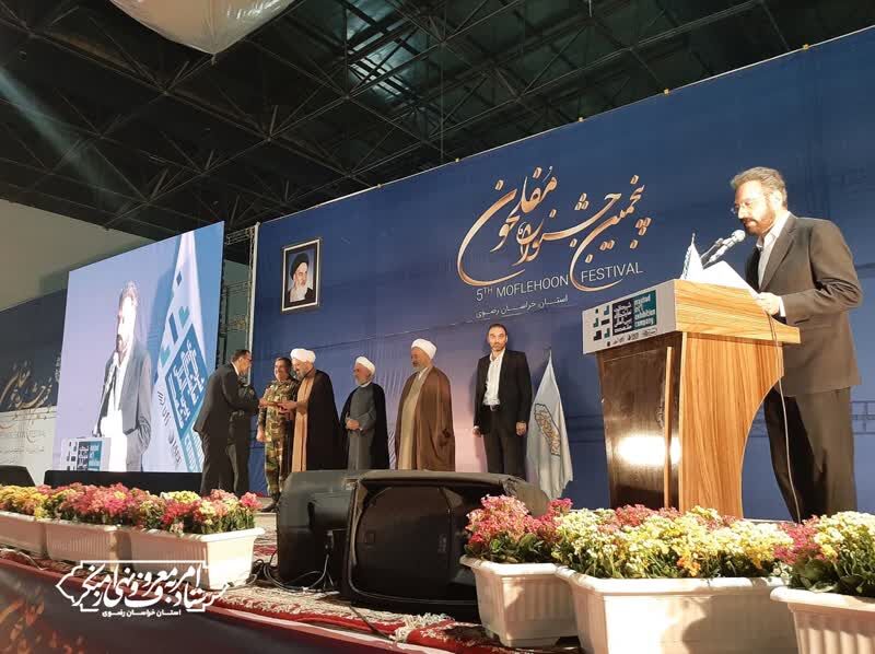 تقدیر از کانون خراسان رضوی به عنوان دستگاه برتر در جشنواره مفلحون