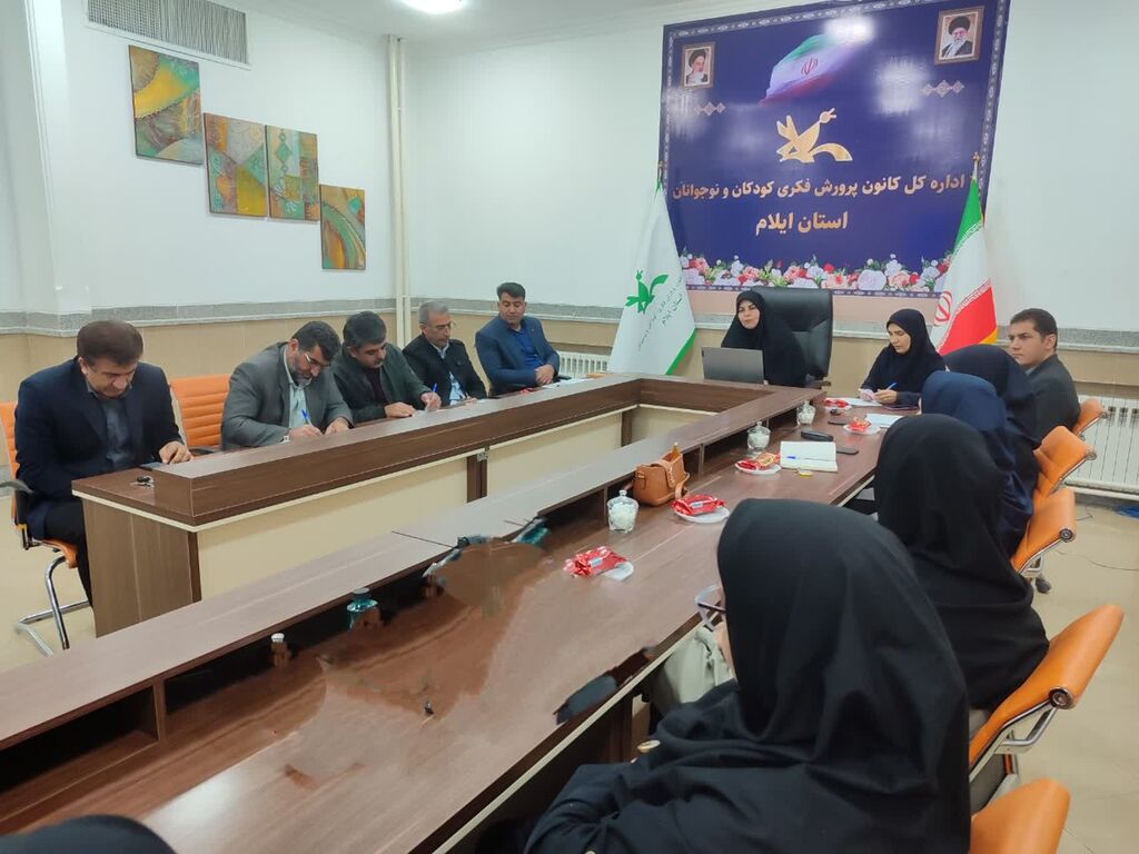 برگزاری نخستین جلسه سال ۱۴۰۴ کارکنان اداره و مراکز کانون استان ایلام