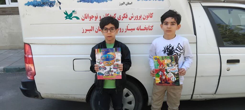 برگزاری اولین جمعه پدر- فرزندی در کانون البرز