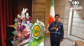 کانون پرورش فکری با «کانون یاران» نسل مسئول فردا را می‌سازد