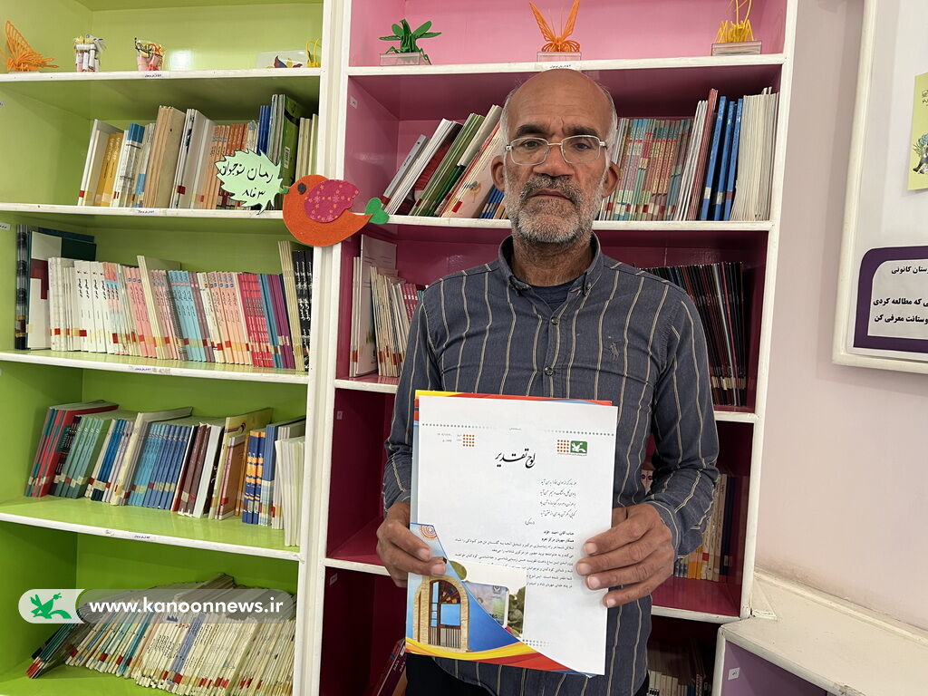 تقدیر معاون فرهنگی کانون از همکار خدمات مرکز اهرم