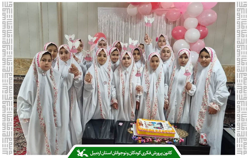 مراسم جشن تکلیف با همکاری کانون پرورش فکری دولتآباد جشن بندگی در دولتآباد/ برگزاری مراسم جشن تکلیف با حضور دانشآموزان و همکاری کانون پرورش فکری