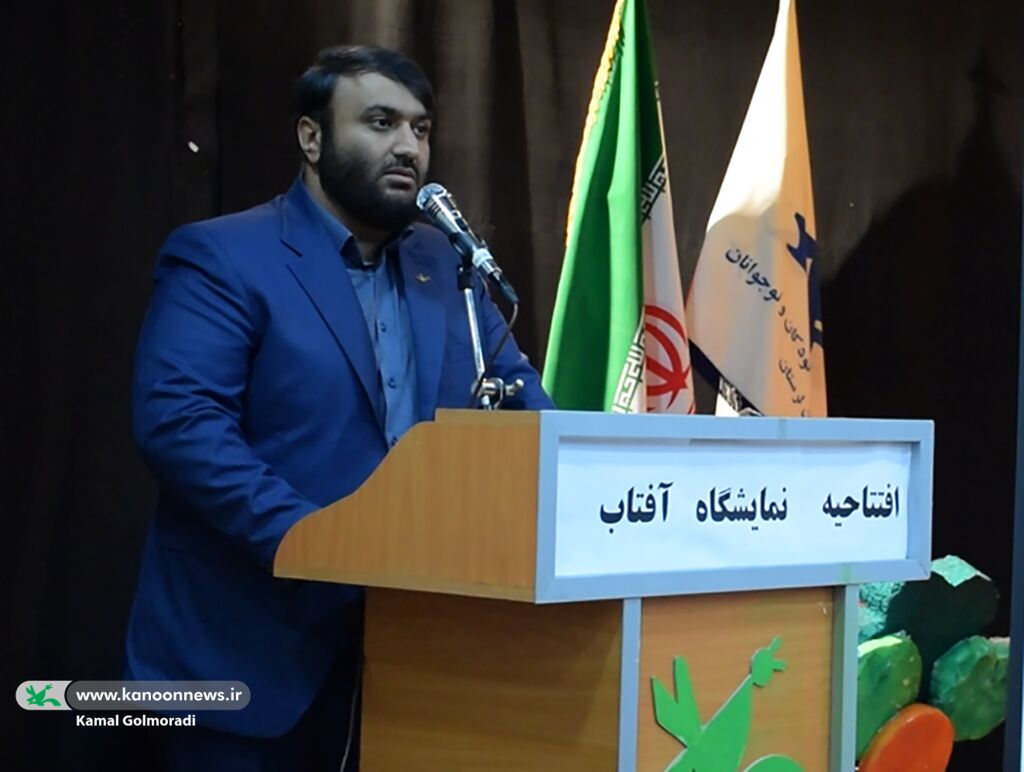 آفتاب طلوع کرد و نمایشگاه نوجوانان با نیازهای ویژه در خرمآباد گشایش یافت