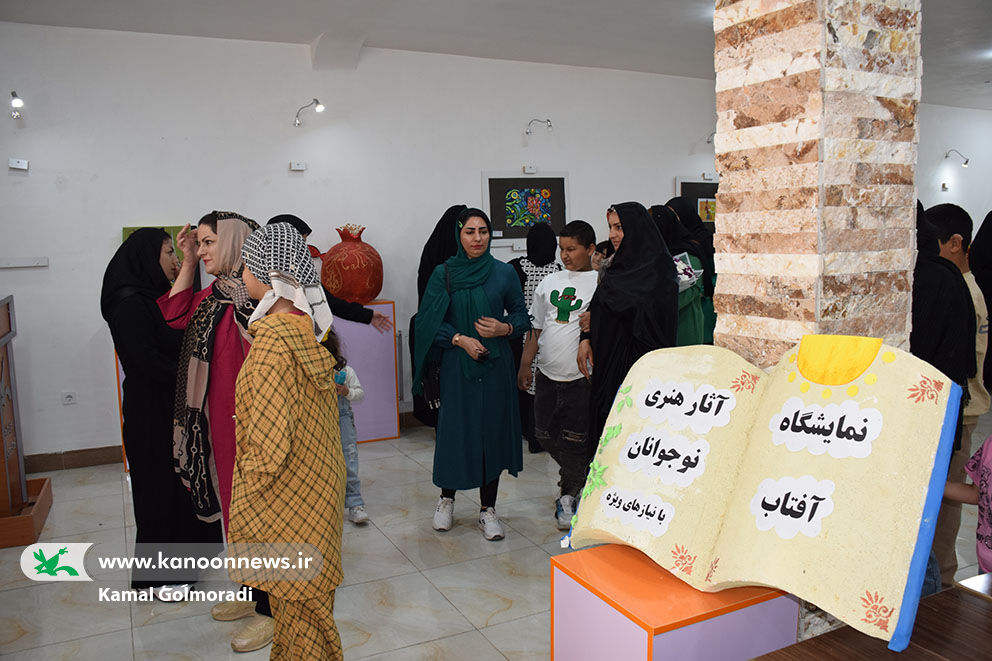 آفتاب طلوع کرد و نمایشگاه نوجوانان با نیازهای ویژه در خرمآباد گشایش یافت