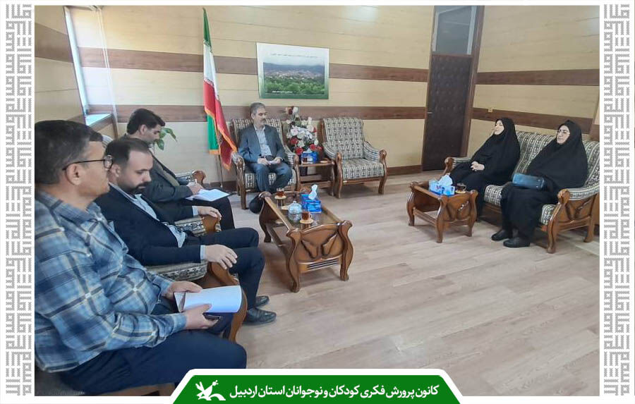 دیدار مدیرکل کانون استان اردبیل با سرپرست فرمانداری کوثر از گسترش خدمات فرهنگی و هنری برای نسل نو حمایت میکنیم