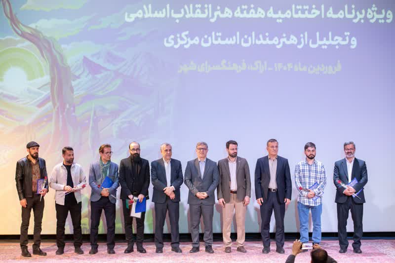 تجلیل از مدیرکل و کارشناس هنری کانون پرورش فکری استان مرکزی