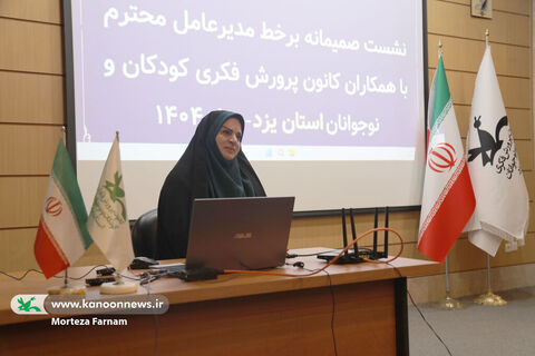 نشست صمیمانه مدیرعامل یزد