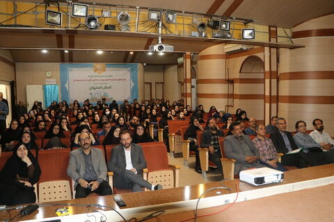 نشست مجازی مدیرعامل با کارکنان کانون پرورش فکری اصفهان