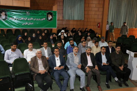 نشست مجازی مدیرعامل با کارکنان کانون پرورش فکری فارس