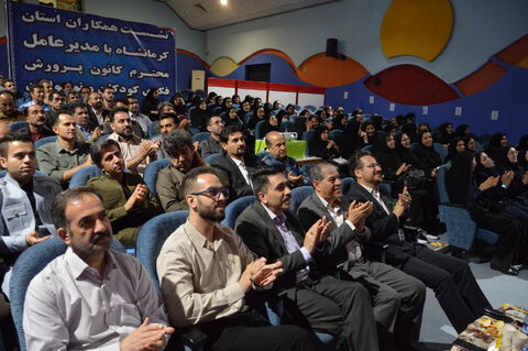 نشست مجازی مدیرعامل با کارکنان کانون پرورش فکری کرمانشاه