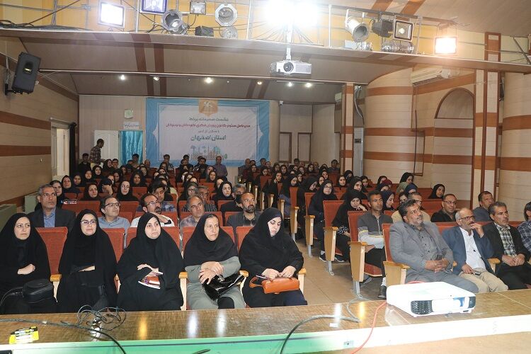 آغاز گردهمایی سراسری کارکنان، کارشناسان، مربیان مسوول و مربیان فرهنگی،هنری و ادبی کانون استان اصفهان