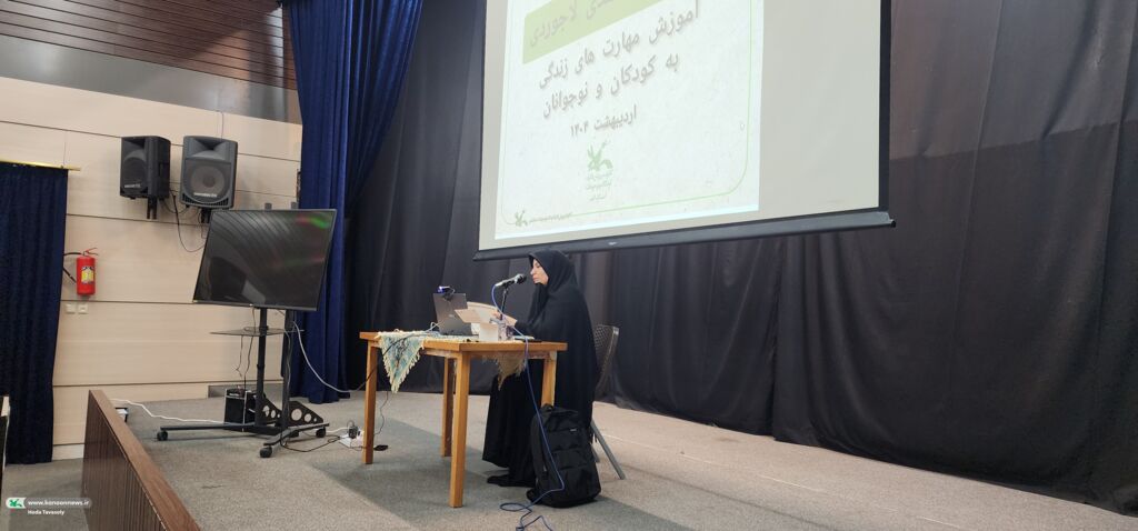 آموزش مهارت های زندگی به کودکان و نوجوانان برای کارشناسان و مربیان کانون قم