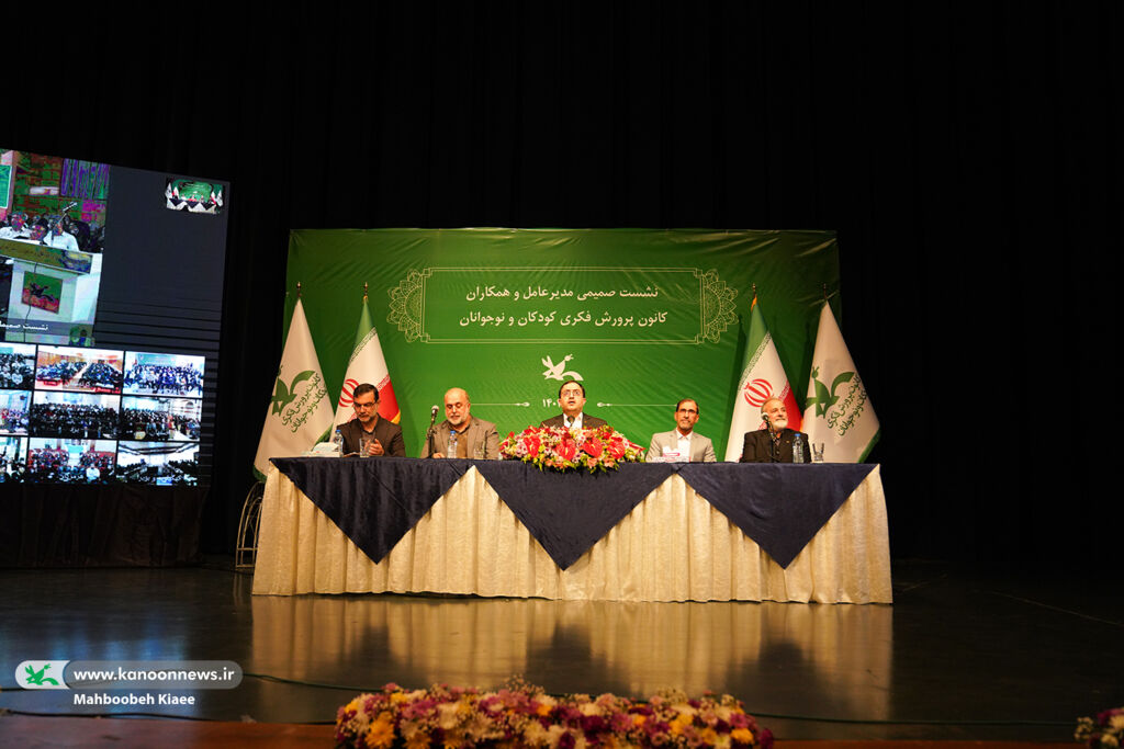 کانون شکوفا میشود با رویآوردن به علوم نوپدید