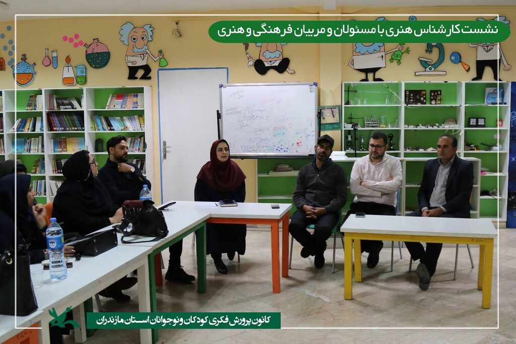 نشست تخصصی کانون مازندران: تبادل نظر کارشناسان با مسئولان و مربیان فرهنگی هنری