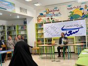 از صبحانه با طعم حکایت های بوستان تا سعدی شناسی
