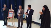رونمایی از پوستر "فراخوان سومین جشنواره ملی فلسفه برای کودک و نوجوان" کانون کرمانشاه