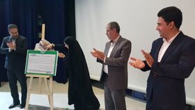 رونمایی از میثاق‌نامه کانون پرورش فکری استان کرمانشاه