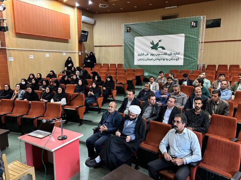 برگزاری گردهمایی سال جدید کارکنان کانون زنجان به روایت تصویر