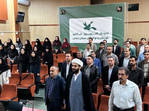 برگزاری گردهمایی سال جدید کارکنان کانون زنجان به روایت تصویر