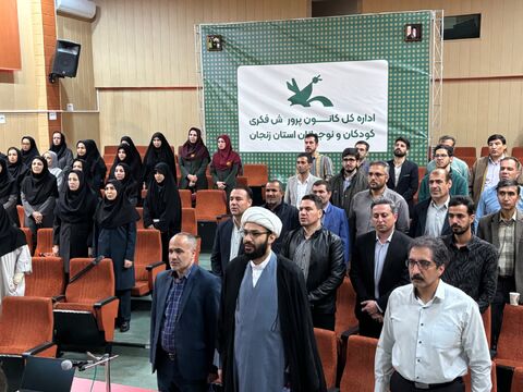 برگزاری گردهمایی سال جدید کارکنان کانون زنجان به روایت تصویر