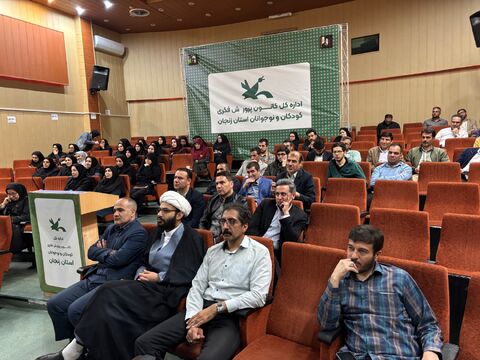 برگزاری گردهمایی سال جدید کارکنان کانون زنجان به روایت تصویر