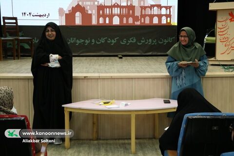 گردهمایی کارکنان کانون پرورش فکری استان کرمان