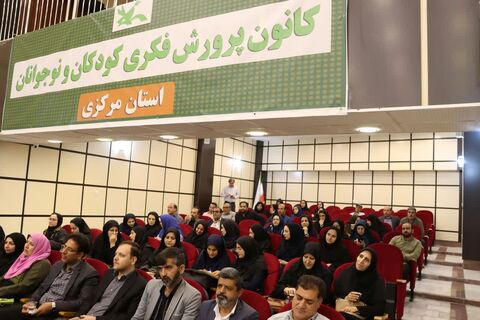 گردهمایی مدیرعامل_مرکزی