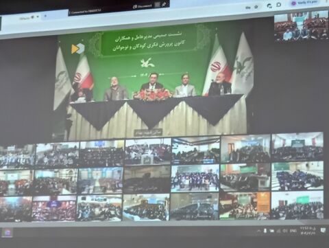 گفتگوی برخط مدیرعامل با کارکنان کانون هرمزگان