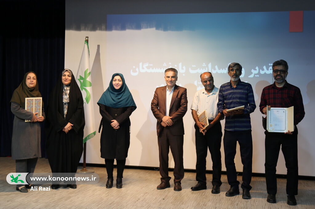 کارکنان کانون استان بوشهر گردهم آمدند