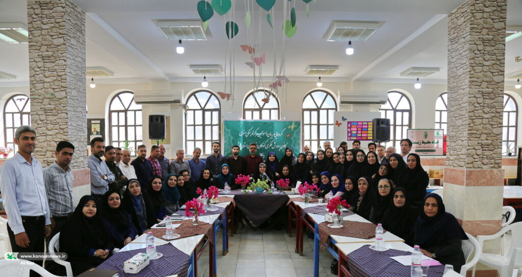کارکنان کانون استان بوشهر گردهم آمدند