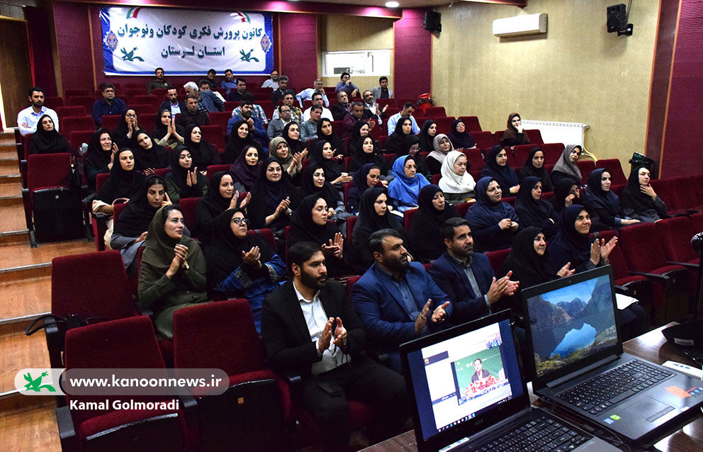 توسعه و کیفیت بخشی فعالیت ها در کانون پرورش فکری لرستان
