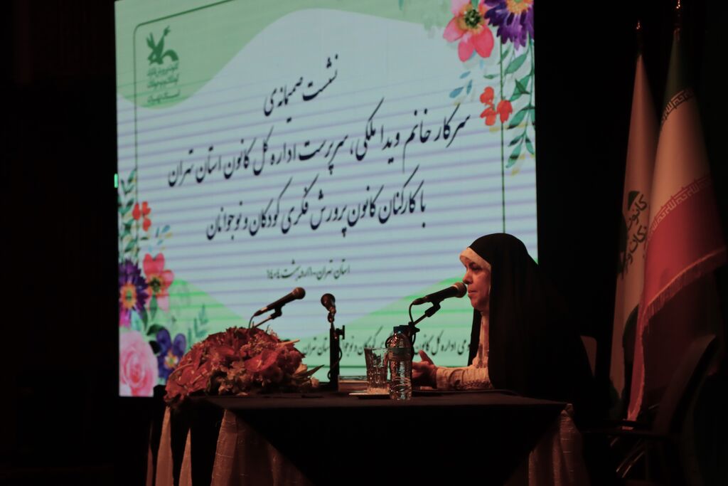 مرکز، سرزمین شماست و شما حاکم سرزمینتان هستید