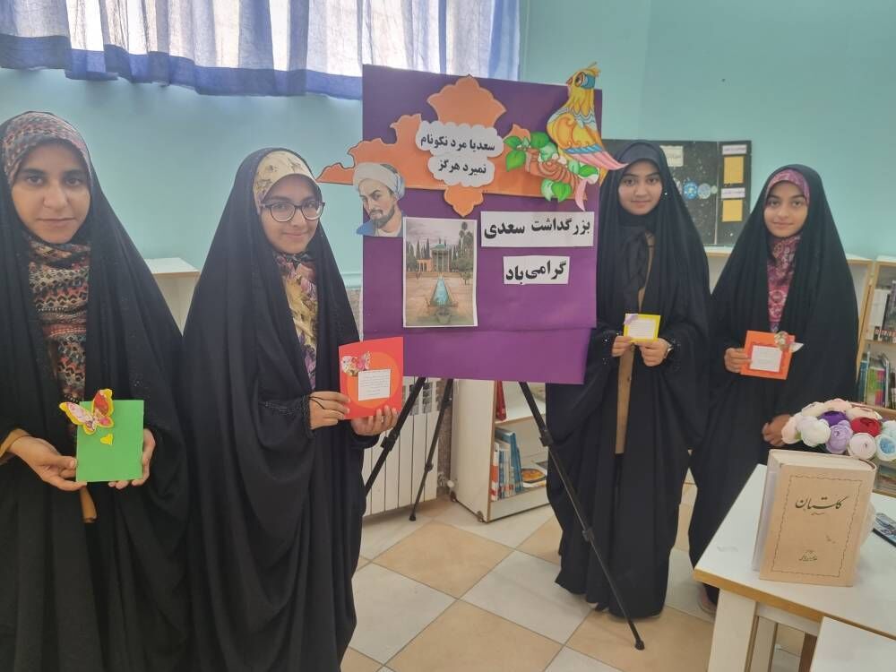 پیوند ادبیات و هنر با آموزههای سعدی در ویژهبرنامههای فرهنگی جهرمدو