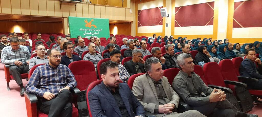 معلمانه در کانون همدان برگزار شد