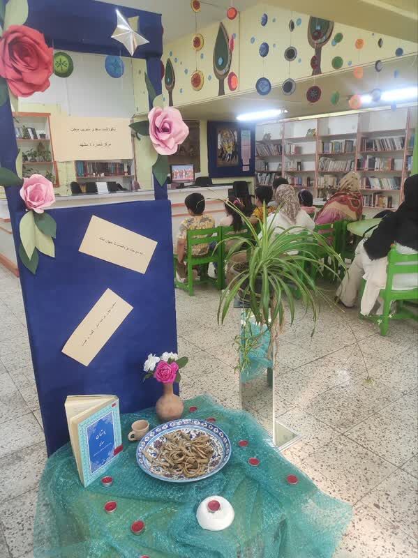 بزرگداشت روز سعدی در مرکز فرهنگی شماره ۴ مشهد