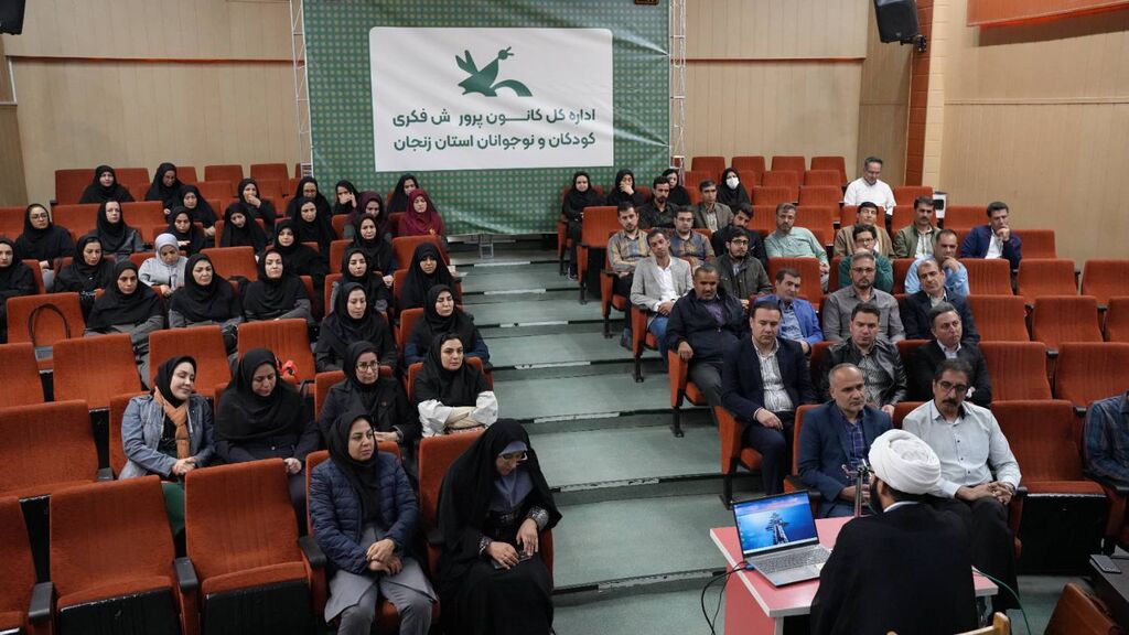 برگزاری گردهمایی سال جدید کارکنان کانون زنجان همزمان با نشست سراسری مدیرعامل