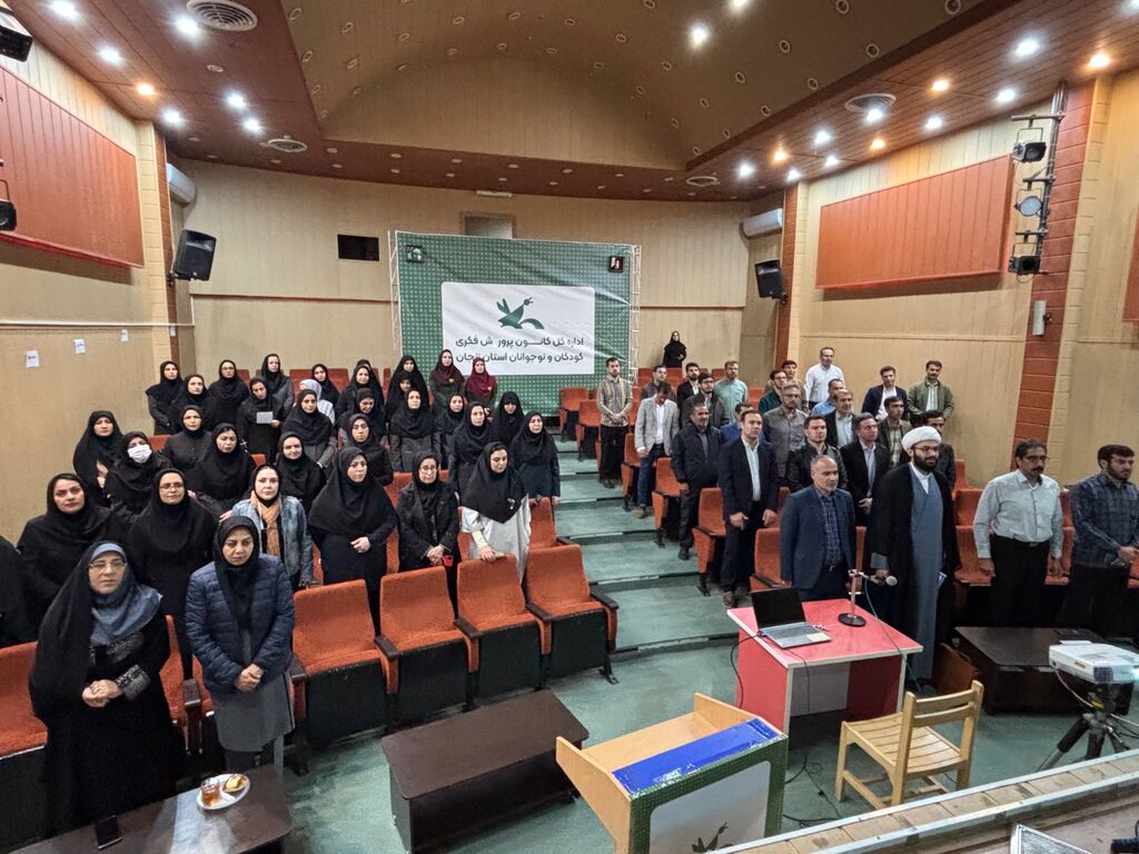 برگزاری گردهمایی سال جدید کارکنان کانون زنجان همزمان با نشست سراسری مدیرعامل