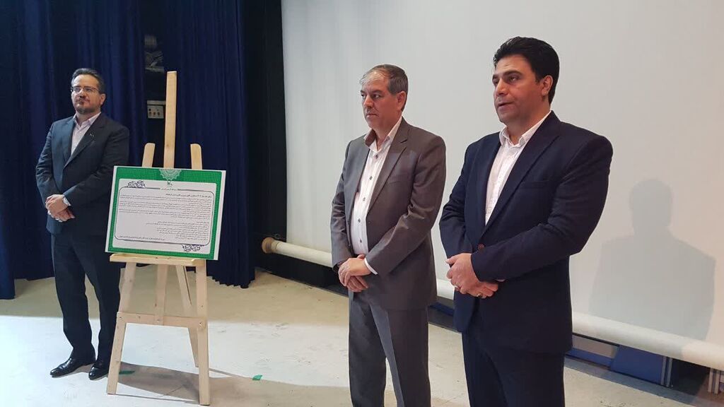 رونمایی از میثاقنامه کانون پرورش فکری استان کرمانشاه