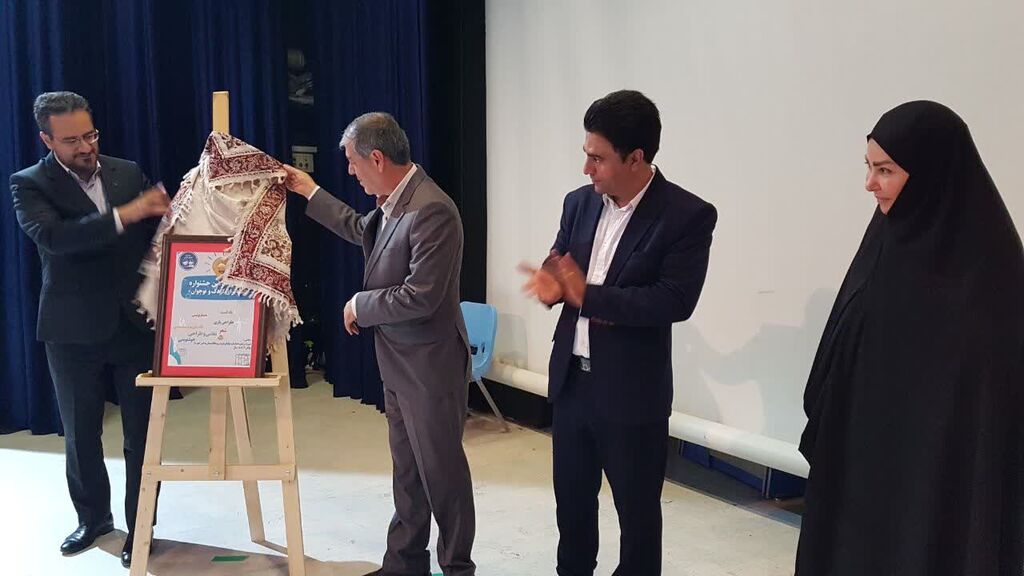 رونمایی از پوستر "فراخوان سومین جشنواره ملی فلسفه برای کودک و نوجوان" کانون کرمانشاه