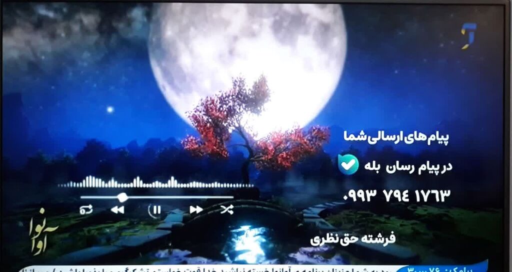 مراکز کانون البرز در روزهای آغازین اردیبهشت ماه ۱۴۰۴