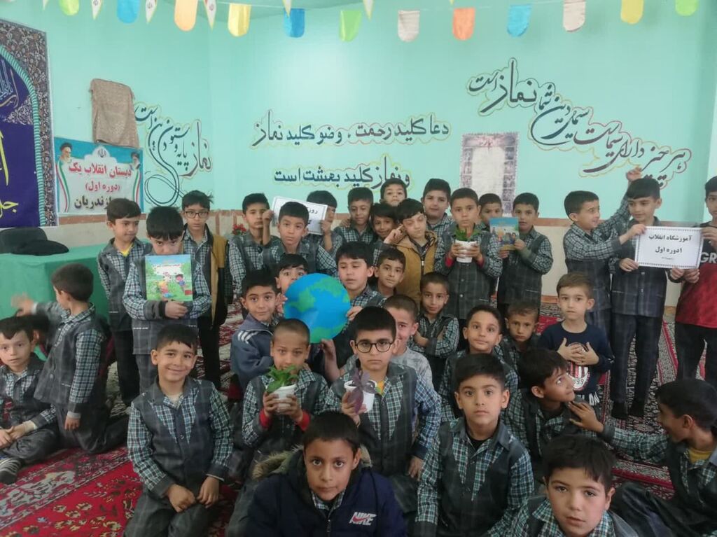 اجرای برنامه "من زمین را دوست دارم"در مراکز همدان